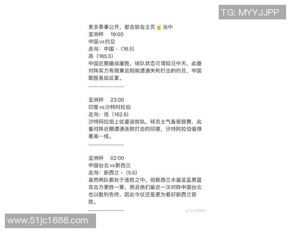 中国男篮与约旦激战在即门票抢购攻略与赛事信息全解析 中国男篮与约旦激战在即门票抢购攻略与赛事信息全解析