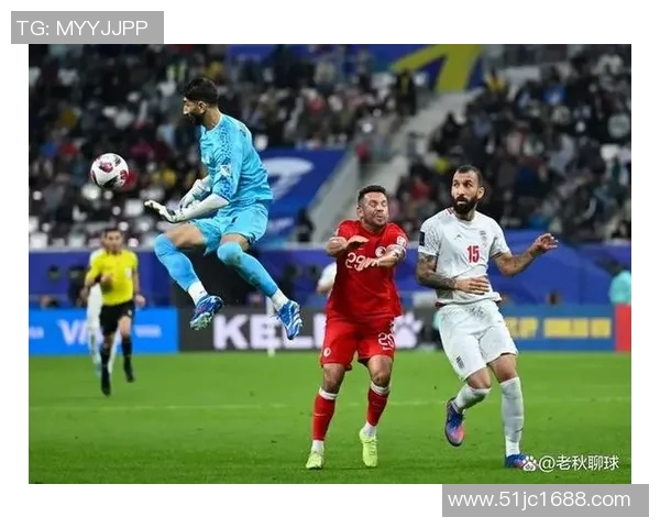 中国足球迎战伊朗队全力争胜展现实力与斗志的精彩对决 中国足球迎战伊朗队全力争胜展现实力与斗志的精彩对决