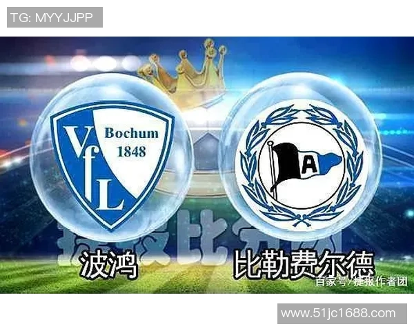 圣保利与波鸿对决分析及双方近期状态评估 圣保利与波鸿对决分析及双方近期状态评估