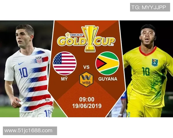 美国与圭亚那足球比赛首发阵容分析与预测
